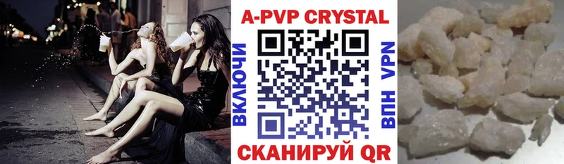 Alfa_PVP мука  купить   Лодейное Поле 