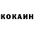Кетамин ketamine Debbie Hordge