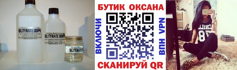 цены Лодейное Поле hydra маркетплейс БУТИРАТ жидкий экстази