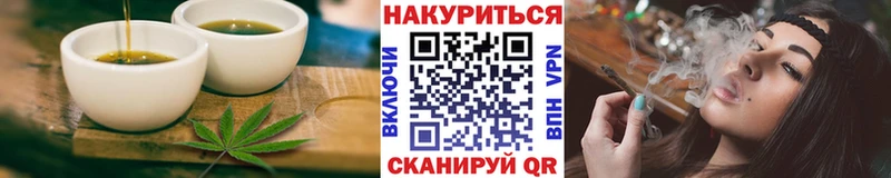 наркотики  Лодейное Поле  Печенье с ТГК конопля 