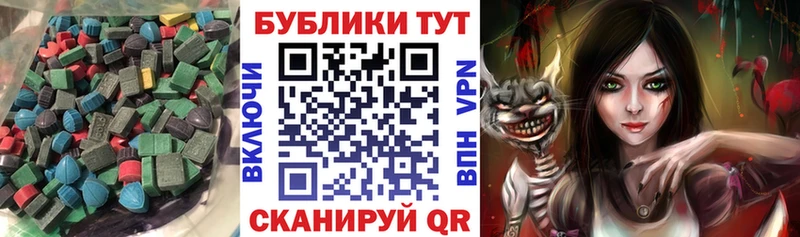 Экстази mix  наркотики  Лодейное Поле 