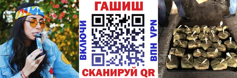 ГАШ гашик  Лодейное Поле 
