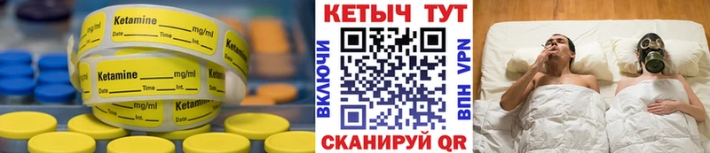 Кетамин VHQ  дарнет шоп  Лодейное Поле 