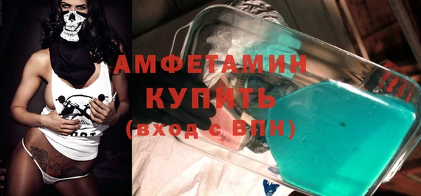 скорость Вязники
