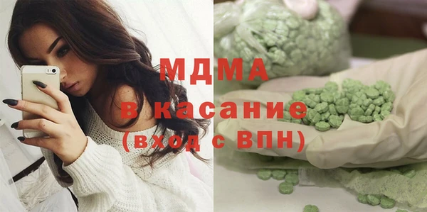 2c-b Вяземский