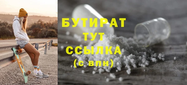 наркотики Вязьма