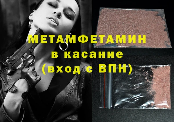 скорость Вязники