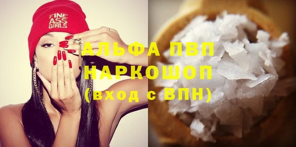 наркотики Вязьма