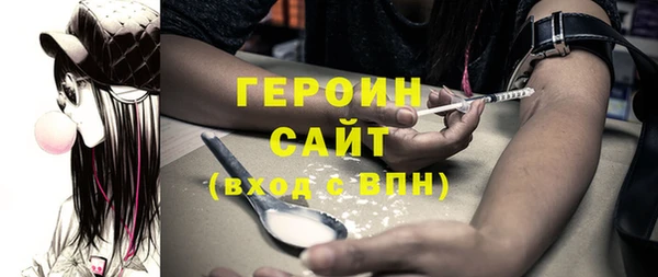 2c-b Вяземский