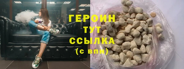 наркотики Вязьма