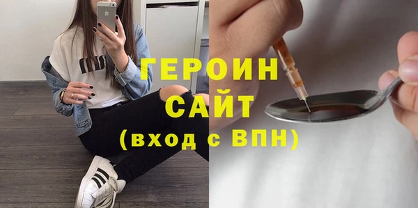 2c-b Вяземский