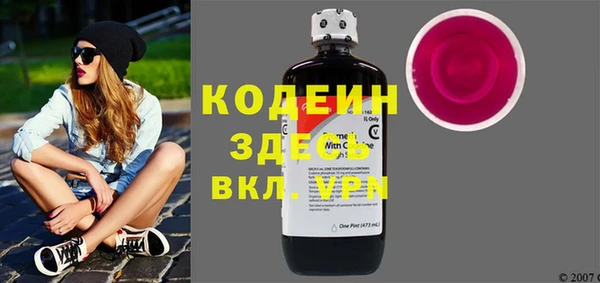 наркотики Вязьма
