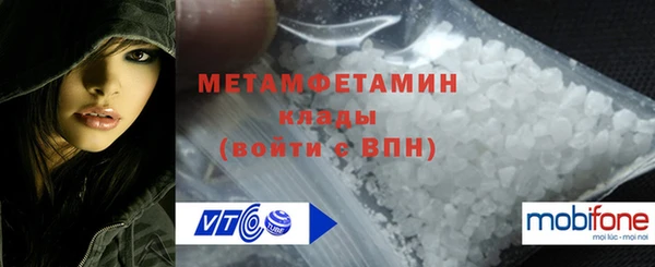 2c-b Вяземский