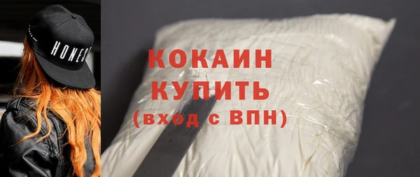 альфа пвп VHQ Семилуки