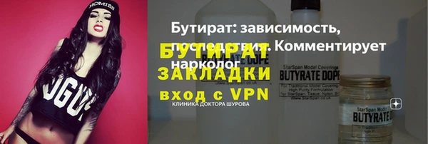 скорость Вязники