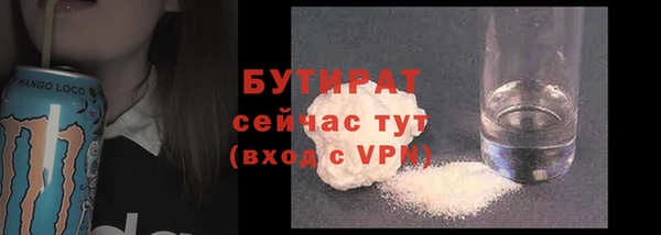 альфа пвп VHQ Семилуки