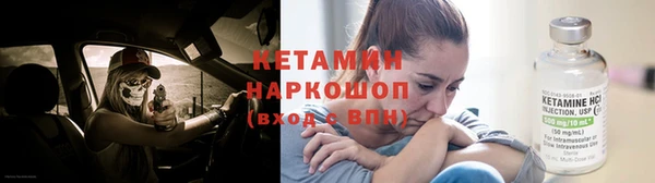 наркотики Вязьма