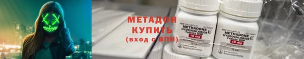 наркотики Вязьма