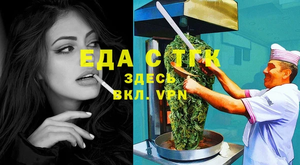 2c-b Вяземский