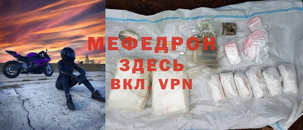 2c-b Вяземский