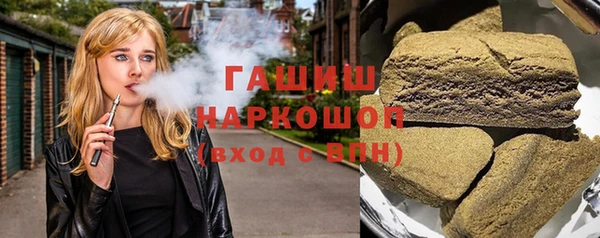 2c-b Вяземский