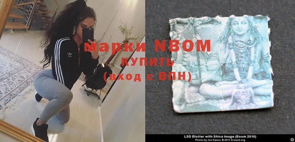 наркотики Вязьма