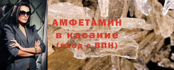 2c-b Вяземский