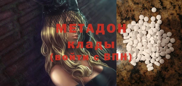 2c-b Вяземский