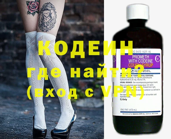 наркотики Вязьма