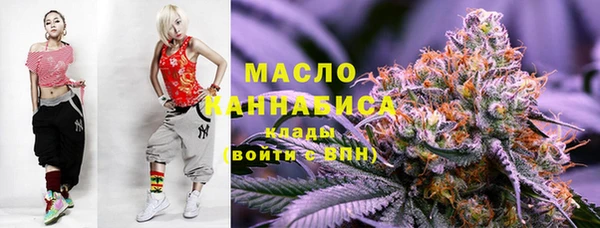 наркотики Вязьма