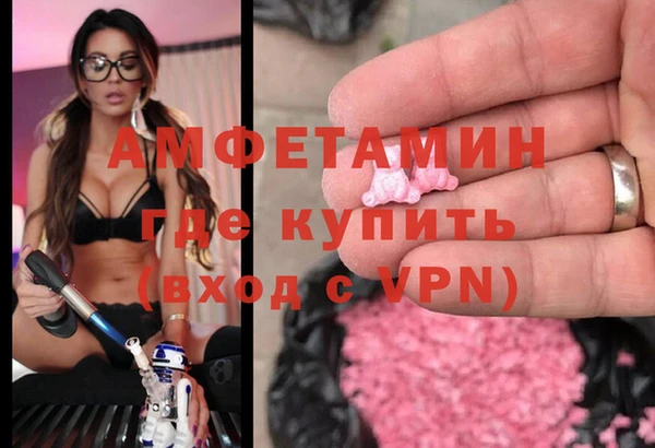 ECSTASY Семикаракорск