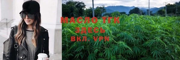 наркотики Вязьма