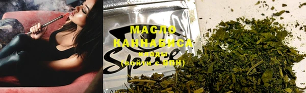 наркотики Вязьма