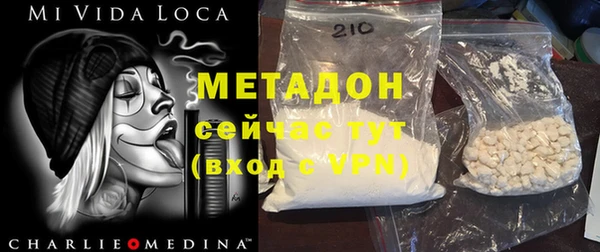 2c-b Вяземский
