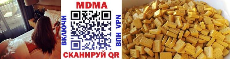 МДМА crystal  мега ТОР  Лодейное Поле 