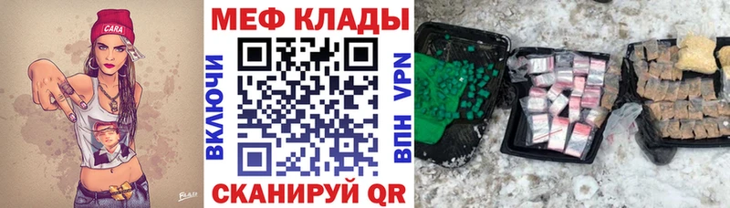 OMG маркетплейс  Лодейное Поле  МЯУ-МЯУ мука 