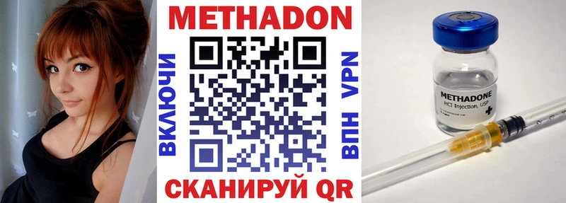 МЕТАДОН кристалл  Лодейное Поле 